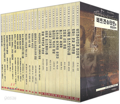 ICONS BOOKS 세트