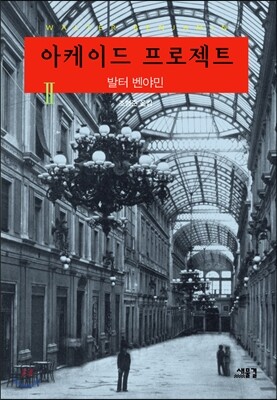 책 정보