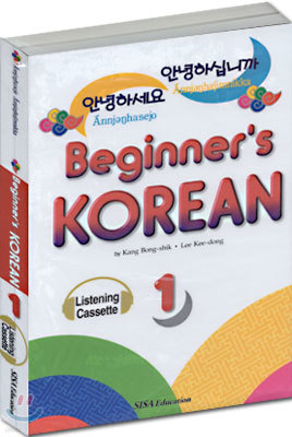 Beginner's Korean 1