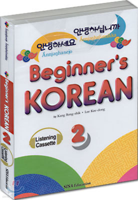 Beginner's Korean 2