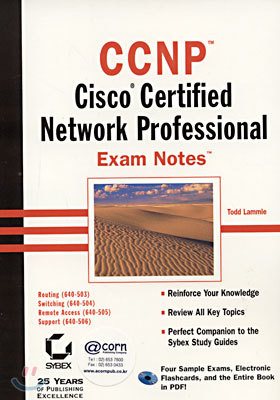 CCNP Cisco Certified Network Professional : Exam Notes