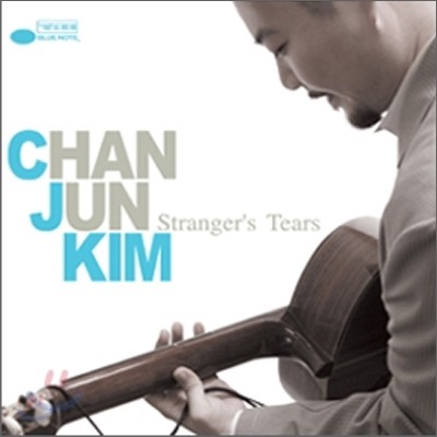 CJ Kim - Stranger's Tears