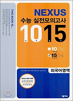 ؼ  ǰ 1015 ܱ 150% ̵ (8)(2006)