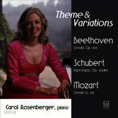베토벤: 피아노 소나타 30번 & 모차르트: 피아노 소나타 11번 (Beethoven: Piano Sonata No.30 & Mozart: Piano Sonata No.11)(CD) - Carol Rosenberger