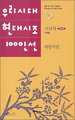 바람처럼