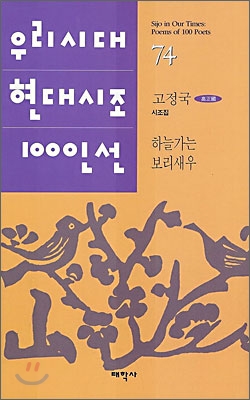 하늘가는 보리새우