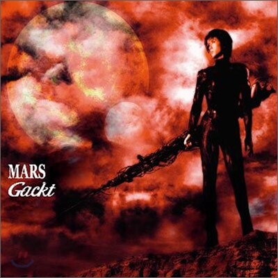 Gackt - Mars 포스터 패키지