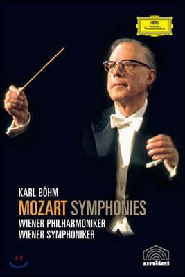Karl Bohm Ʈ:  (Mozart: Symphonies)