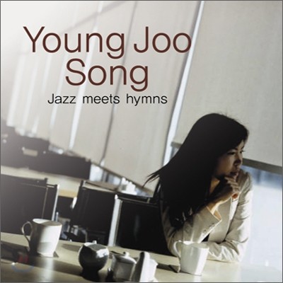 ۿ - Jazz Meets Hymns