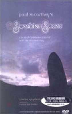 STANDING STONE