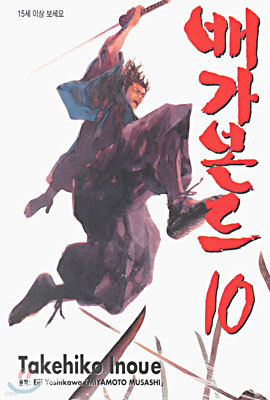 谡 10