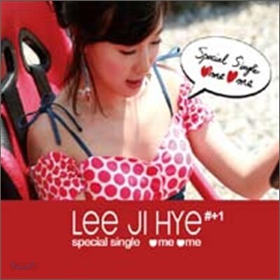 이지혜 - Special Single[#+1]