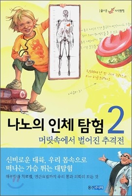 도서명 표기