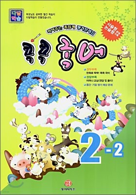 ٴн   2-2 (8)(2006)