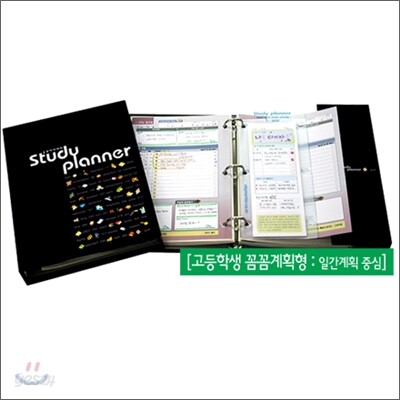 스터디 플래너 고등학생 꼼꼼계획형