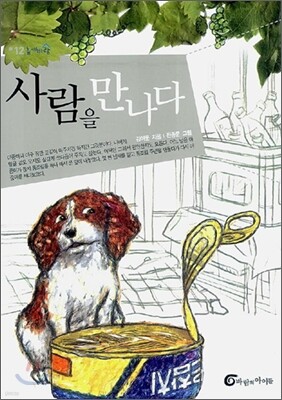 책 정보
