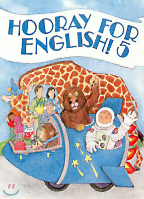 Hooray for English! 5