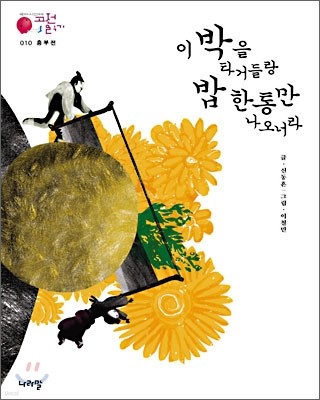 도서명 표기