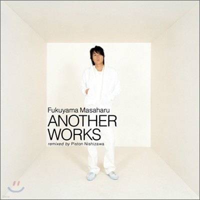 Fukuyama Masaharu (߸ Ϸ) - Another Works