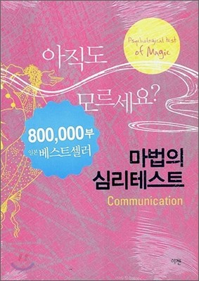  ɸ׽Ʈ Communication