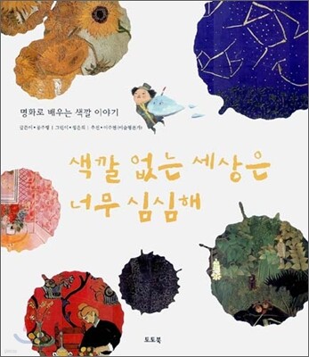 도서명 표기