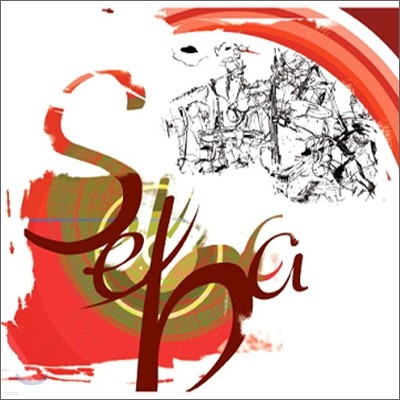 Seba (새바) Vol.1