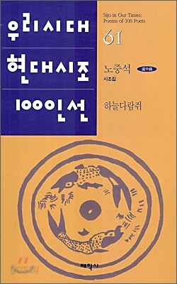 하늘다람쥐