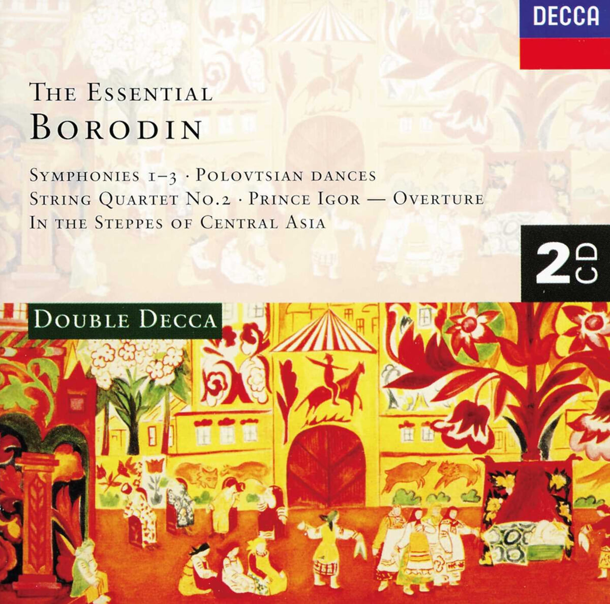 Georg Solti 보로딘: 교향곡 1-3번 (Alexander Borodin: Symphonies Nos.1-3)