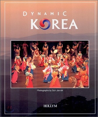 Dynamic KOREA ()