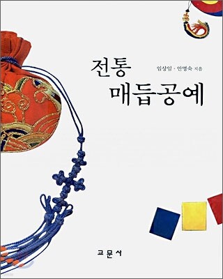 책 정보