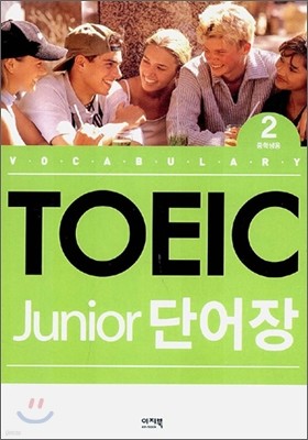 TOEIC Junior ܾ 2