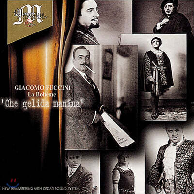 17명의 테너가 부르는 푸치니: 라 보엠 중 `그대의 찬 손' (Puccini: La Boheme 'Che Gelida Manina')
