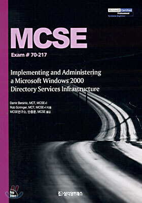 MCSE