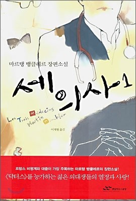 도서명 표기
