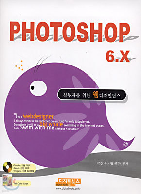 PHOTOSHOP 6.X