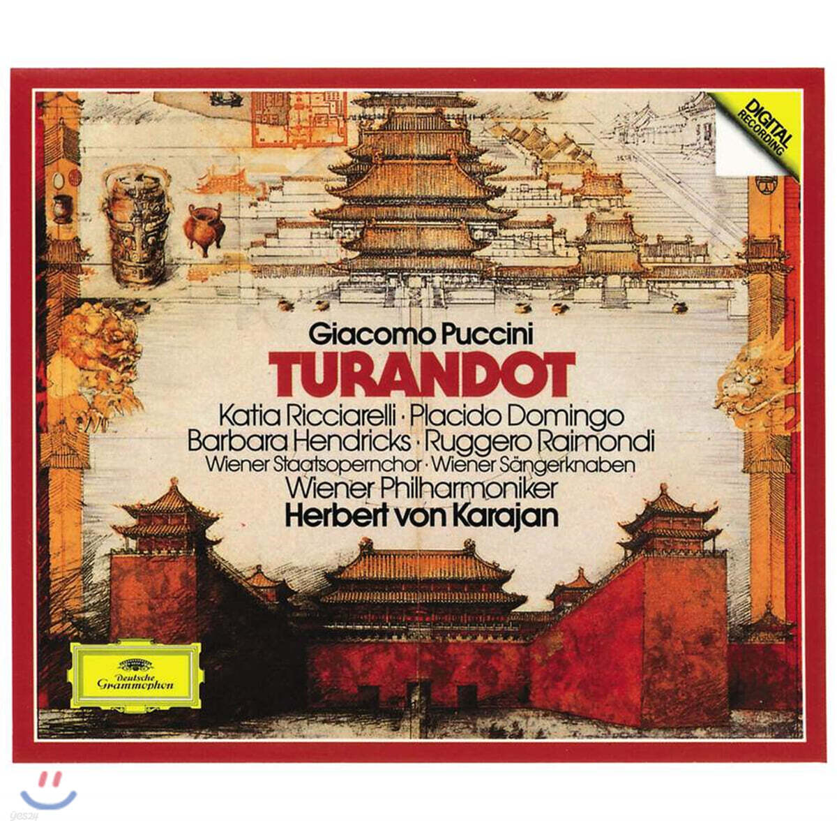 Katia Ricciarelli 푸치니: 투란도트 (Puccini: Turandot)