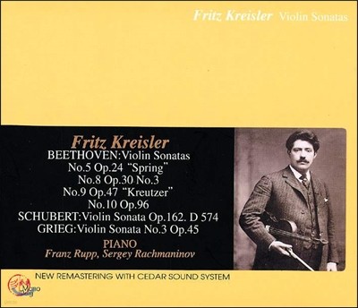 Fritz Kreisler 프리츠 크라이슬러가 연주하는 바이올린 소나타 - 베토벤, 슈베르트, 그리그 (Plays Beethoven, Schubert and Grieg)