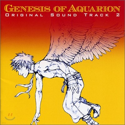 창성의 아쿠에리온 2 (Genesis of Aquarion) OST