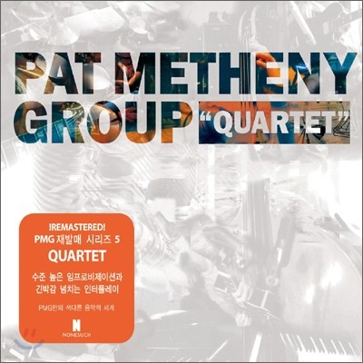 Pat Metheny Group ( ޽ô ׷) - Quartet ()
