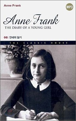 Anne Frank - The Diary of a Young Girl