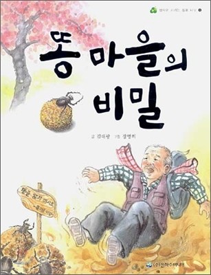 도서명 표기