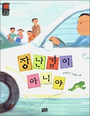 도서명 표기