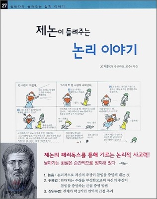 도서명 표기