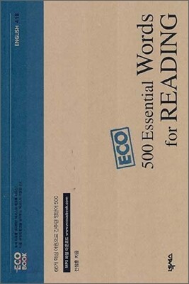 500 Essential Words for READING
