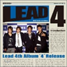 Lead (리드) - 4