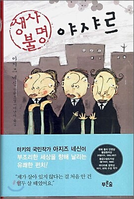 도서명 표기