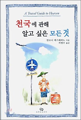 도서명 표기