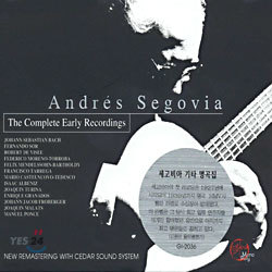 Andres Segovia - The Complete Early Recordings