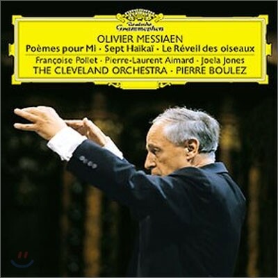 Pierre Boulez 메시앙: 미를 위한 시 등 (Messiaen: Poemes pour Mi, Sept Haikai)