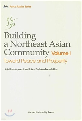 Building a northeast Asian Community 1